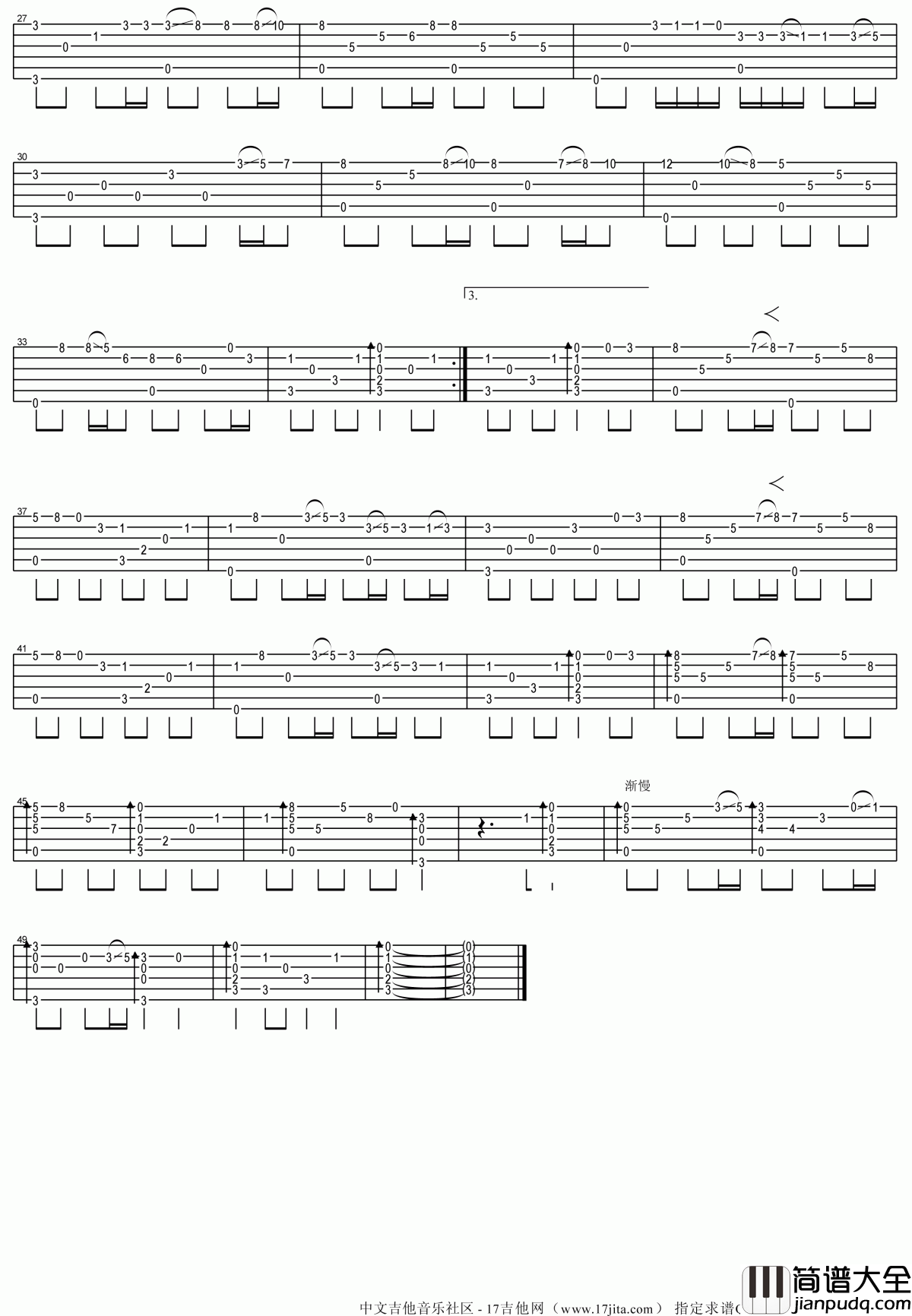 隐形的翅膀指弹吉他谱__张韶涵