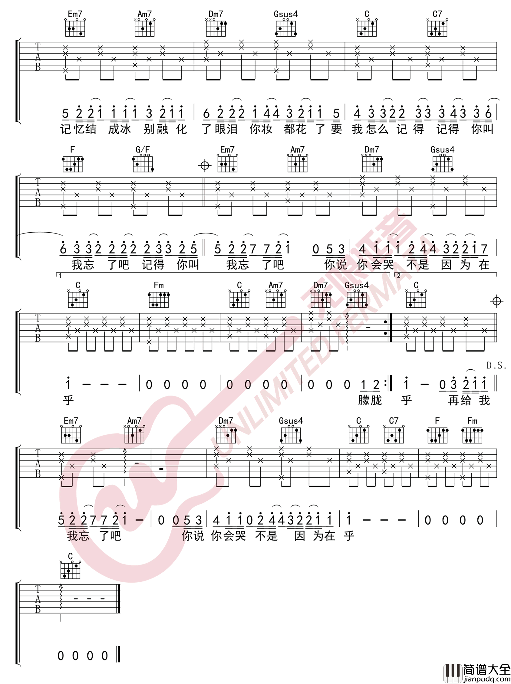 最长的电影吉他谱_周杰伦_C调弹唱六线谱