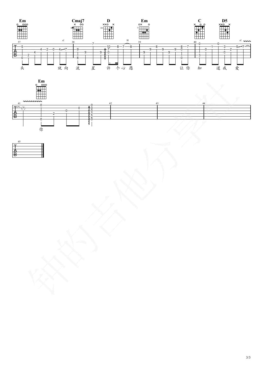 星语心愿指弹谱_张柏芝_吉他独奏谱_完整版