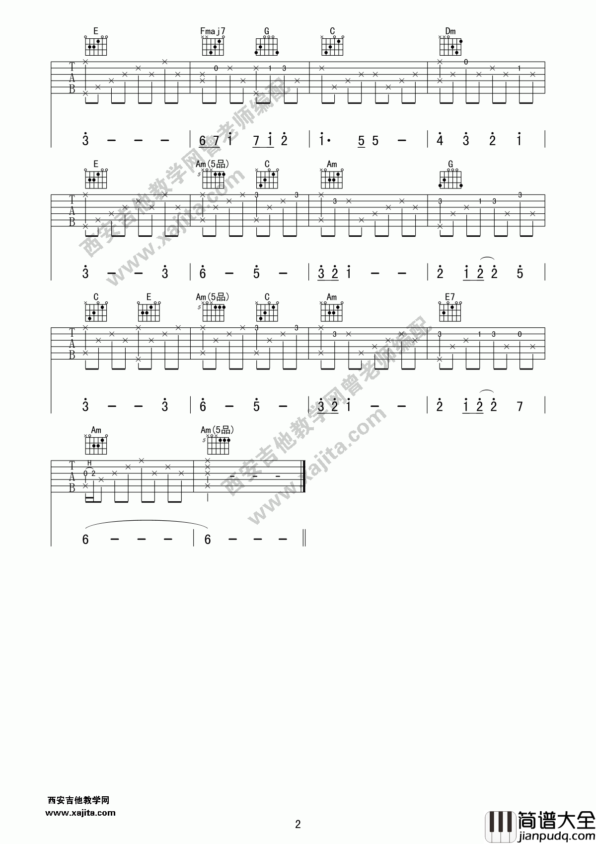 天空之城吉他谱_C调_简单版