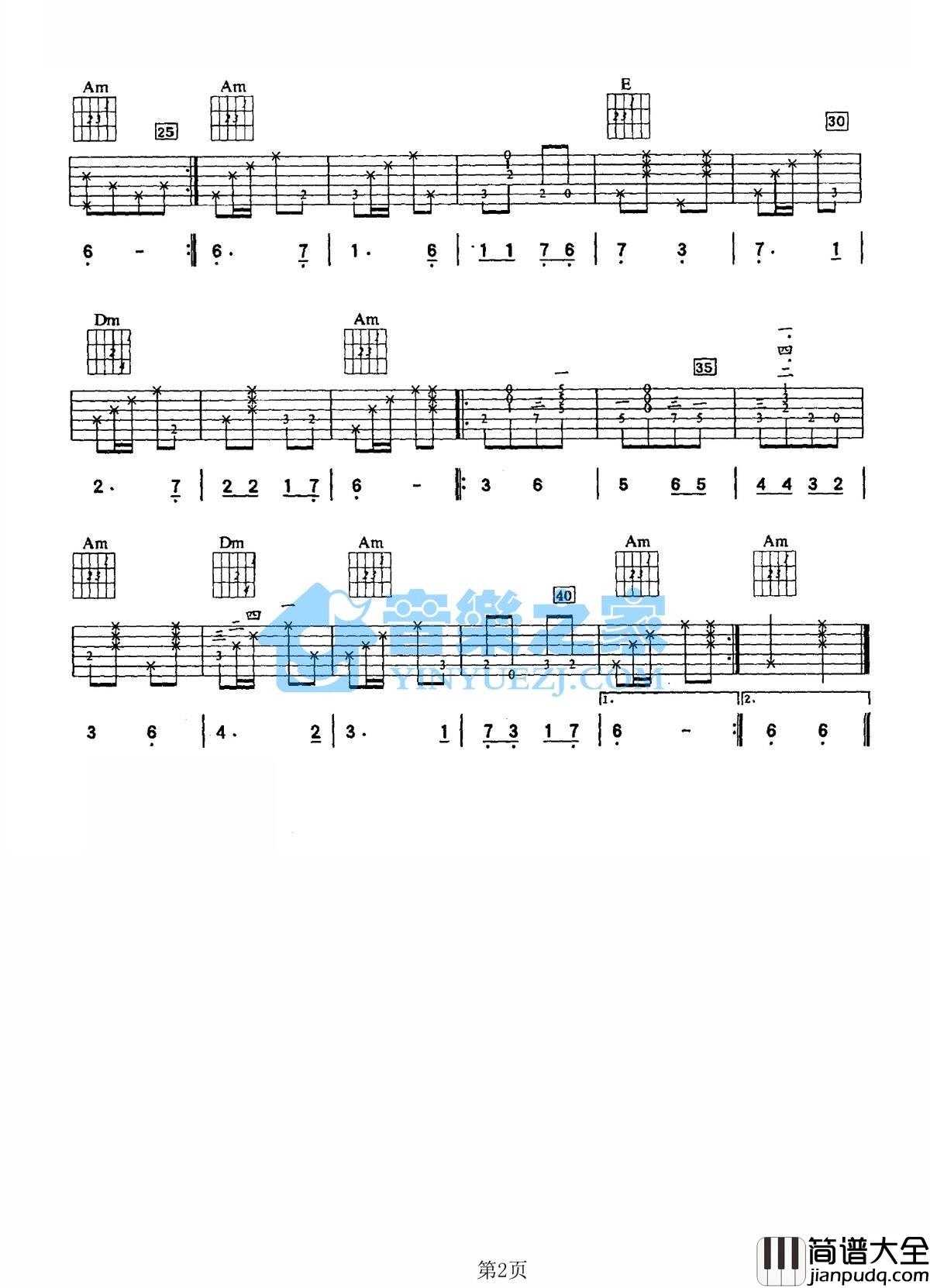 喀秋莎_吉他谱_苏联歌曲