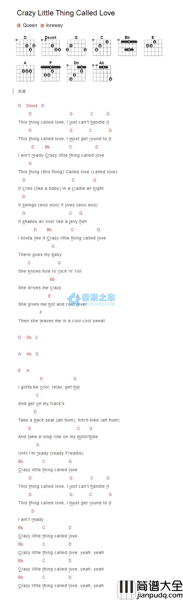 Crazy_Little_Thing_Called_Love_吉他谱_Queen