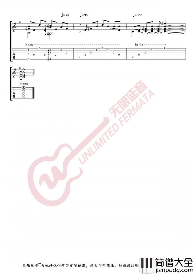 奇迹的山_吉他谱_原版