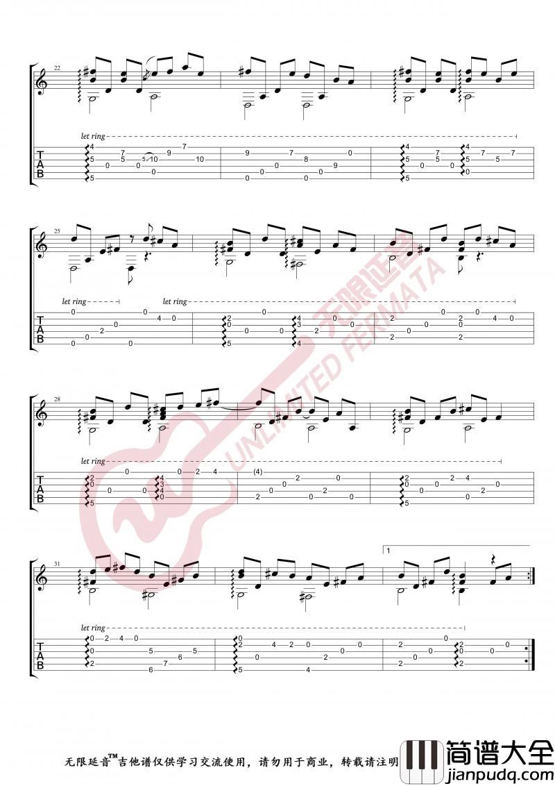 奇迹的山_吉他谱_原版