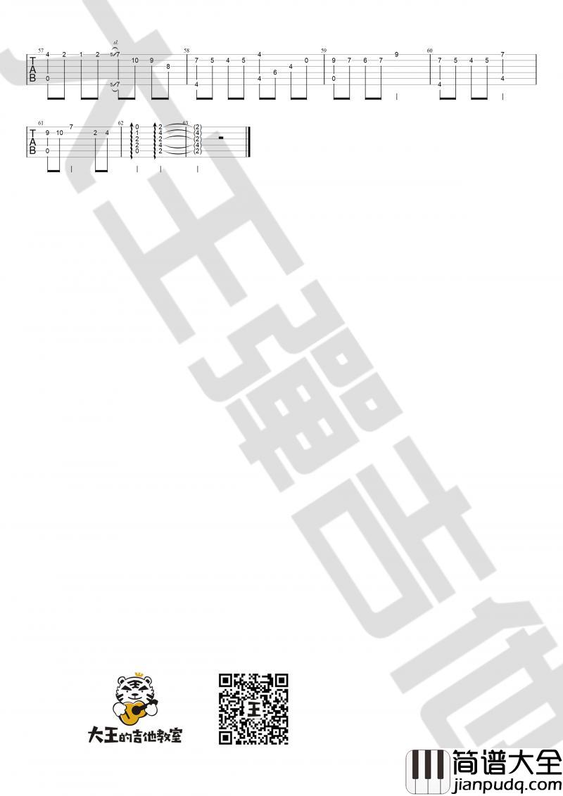 愿得一心人_吉他谱_周深