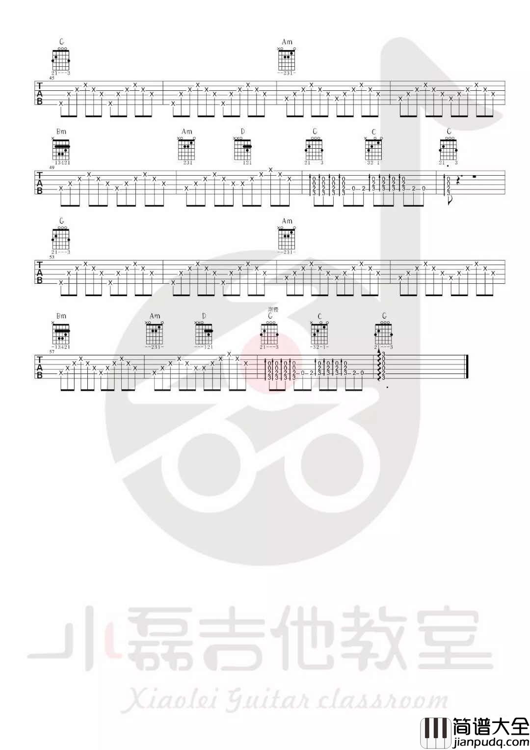 我爱你亲爱的姑娘_A调吉他谱_布衣乐队