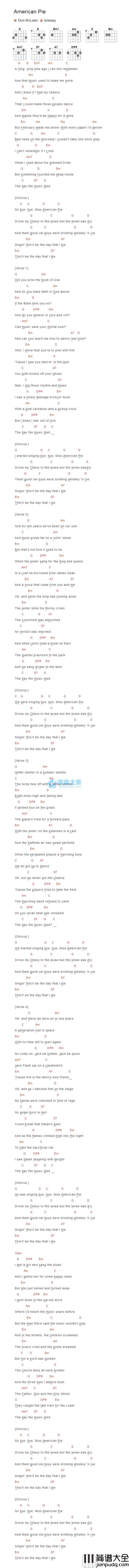 American_Pie_吉他谱_American_Pie