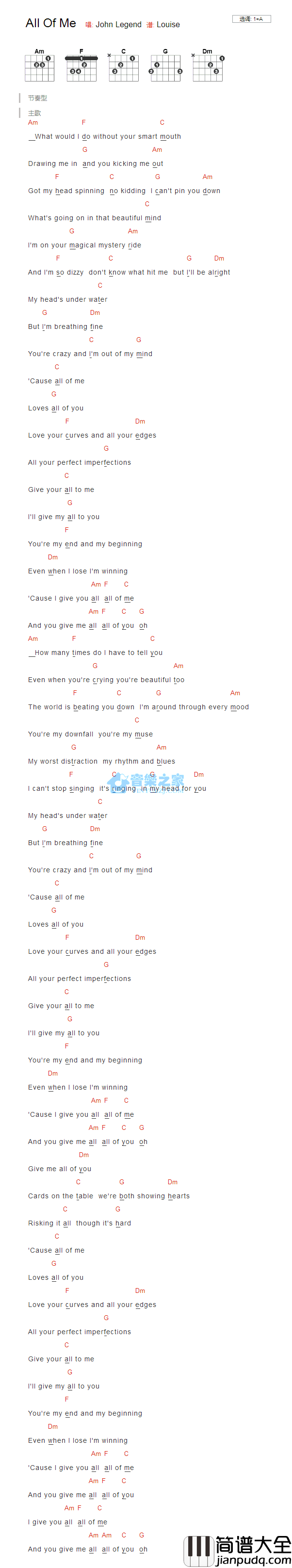 All_Of_Me_吉他谱_A调版_John_Legend