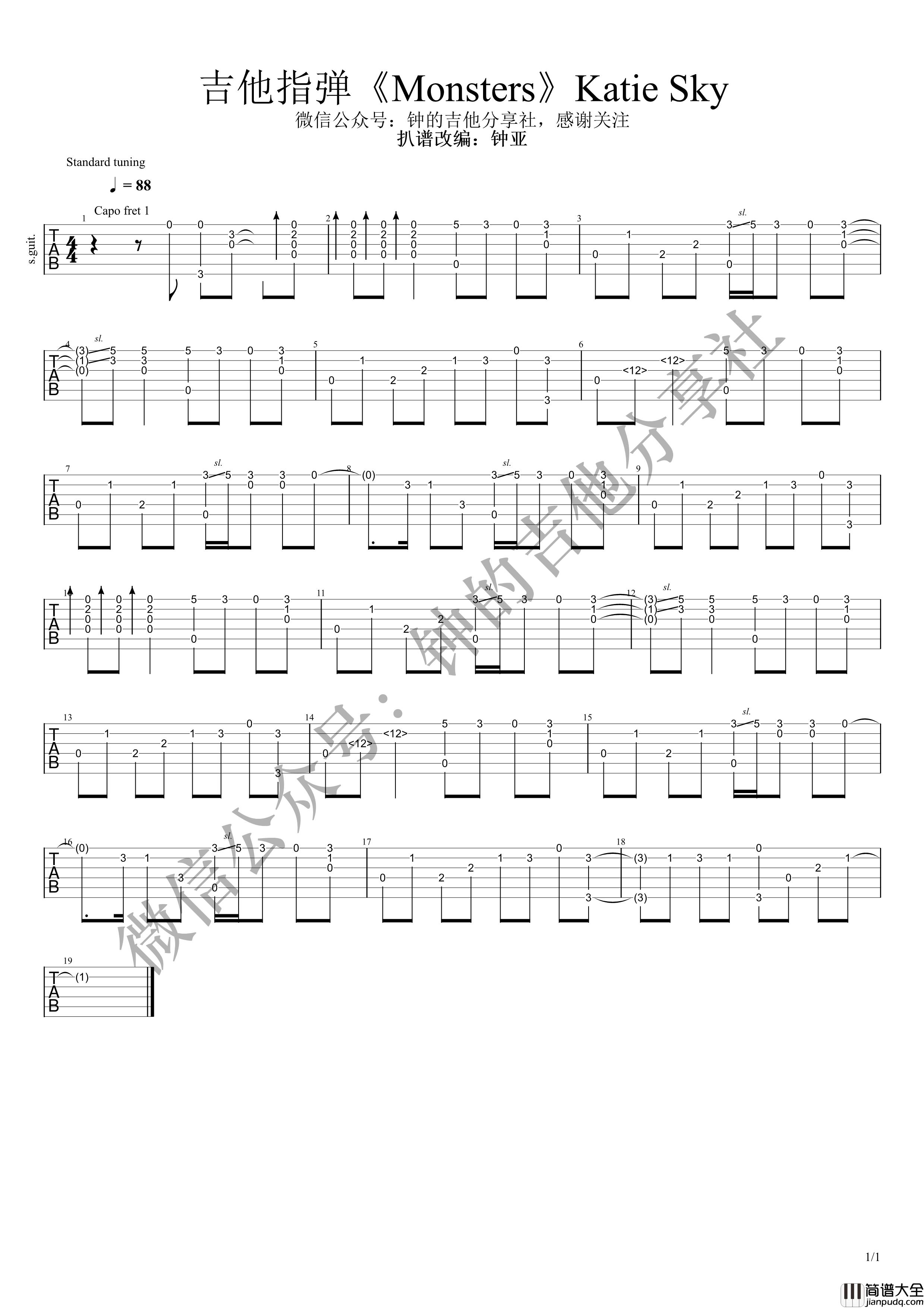 指弹_Monsters_吉他谱
