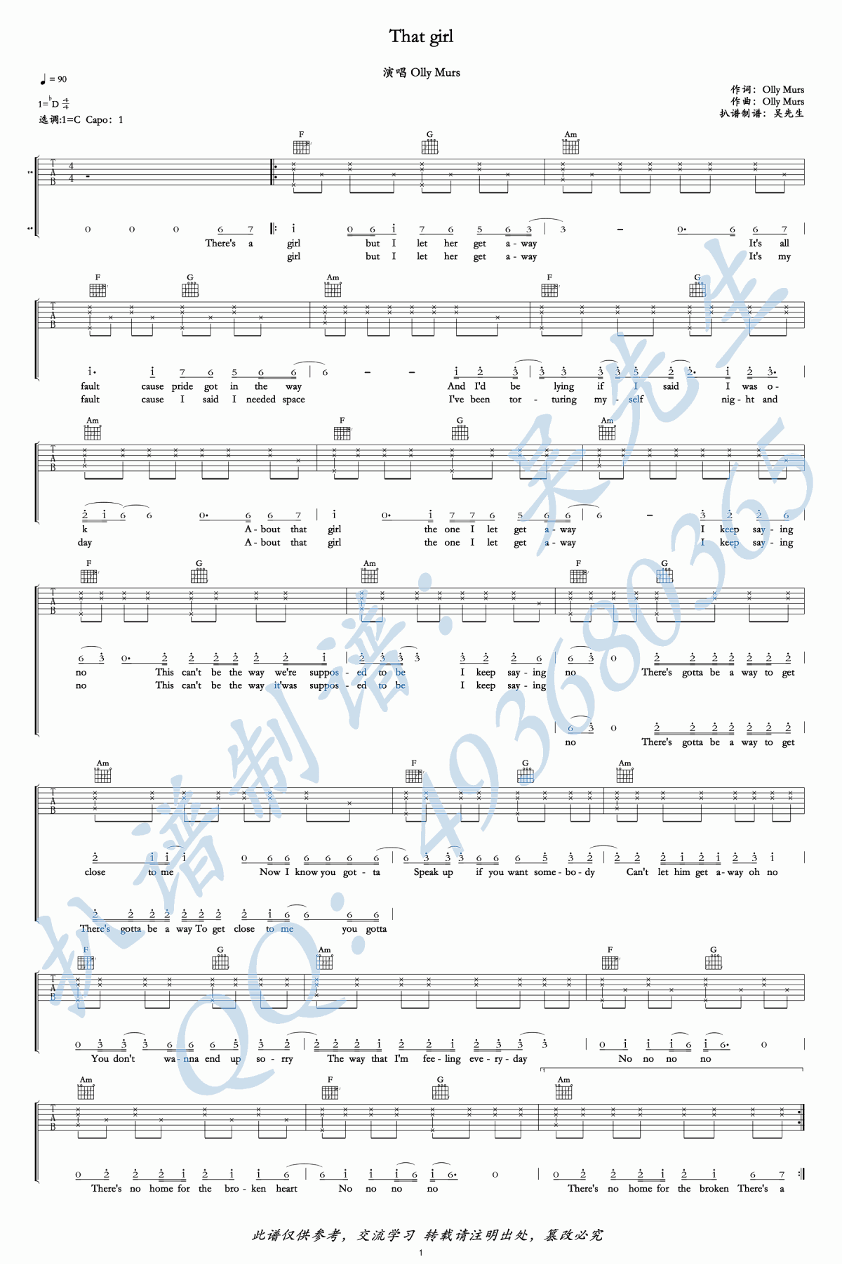 That_Girl吉他谱_C调_弹唱谱_Olly_Murs