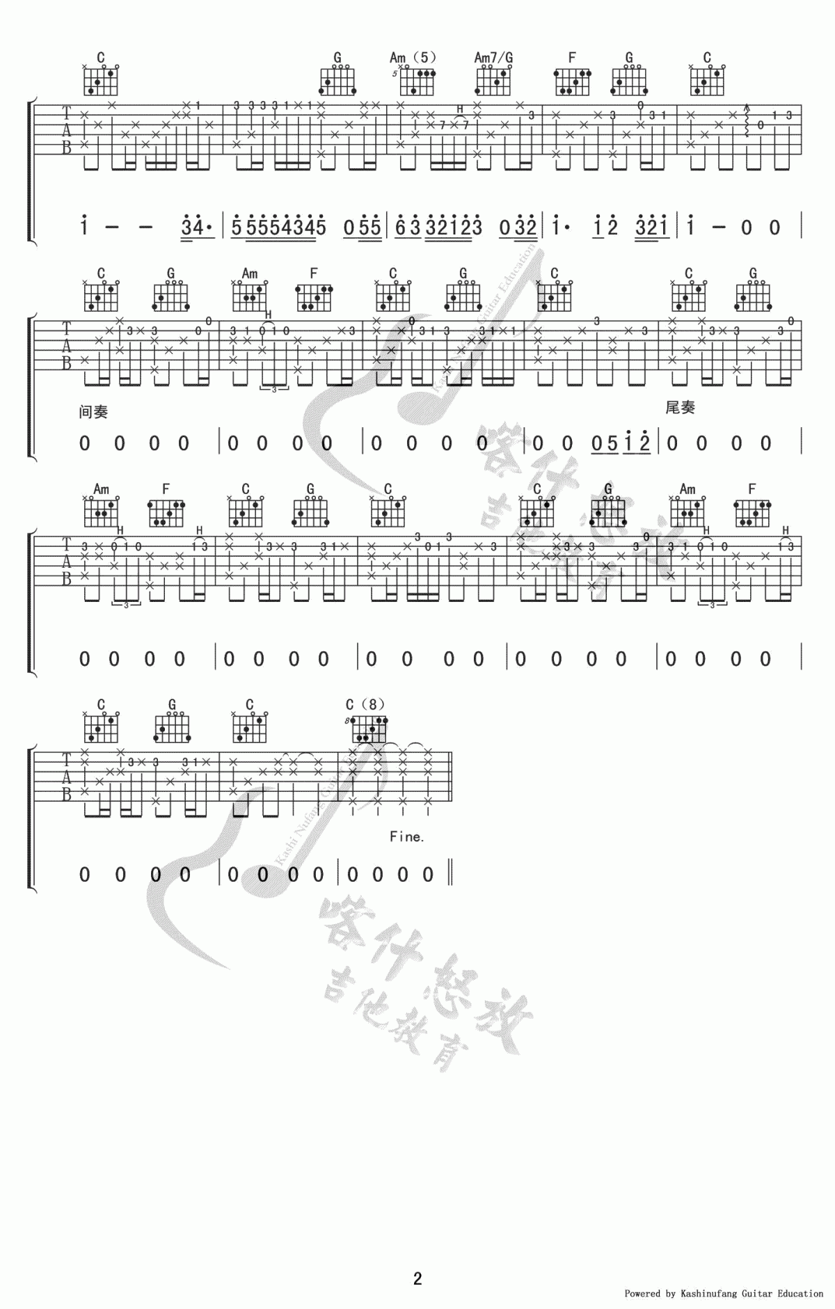 真的爱你指弹谱_吉他独奏谱_高清图片谱_Beyond