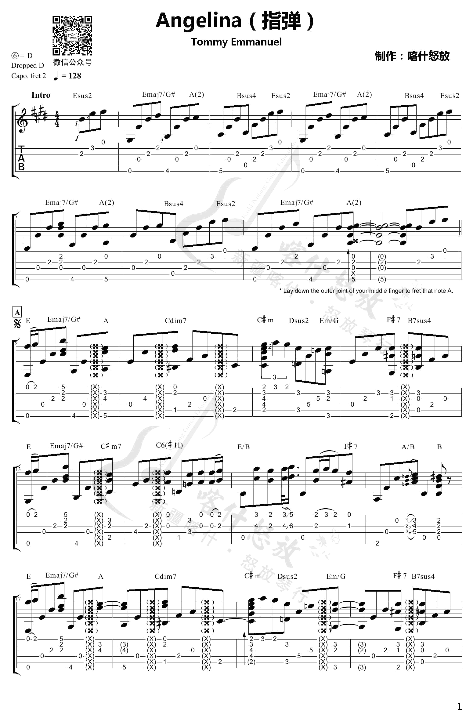 Angelina指弹吉他谱_D调_喀什怒放编配_Tommy_Emmanuel