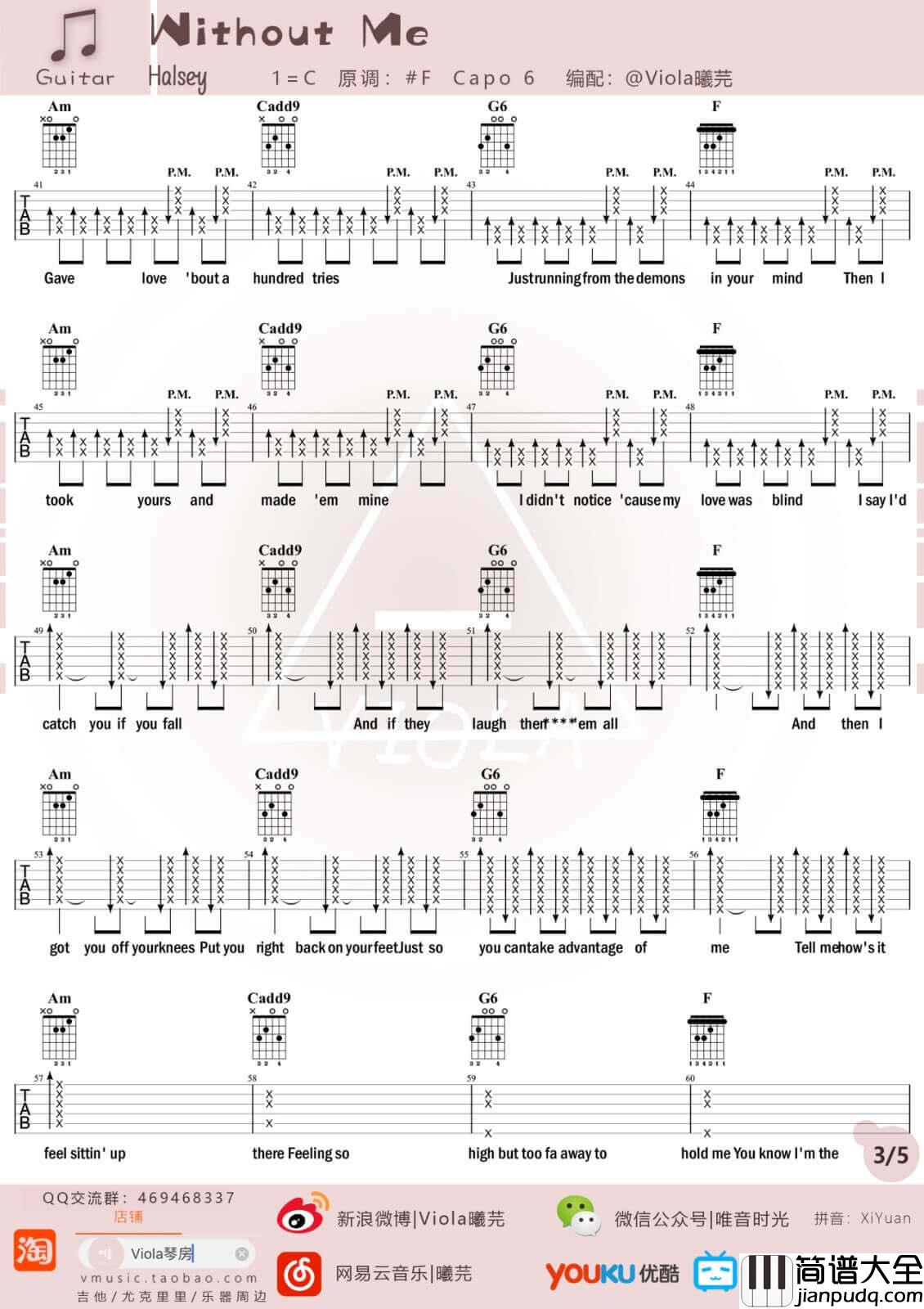 Without_Me吉他谱_C调六线谱_简单版_Halsey