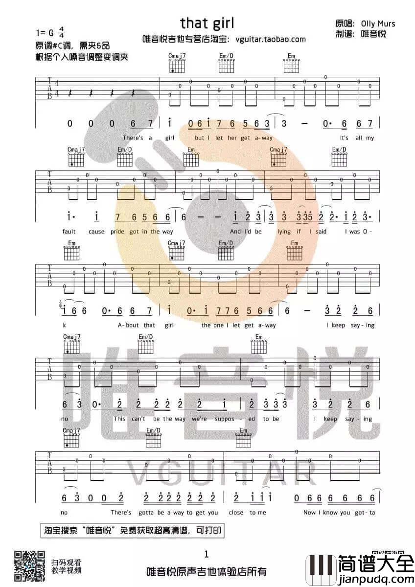 that_girl吉他谱_G调六线谱_Olly_Murs