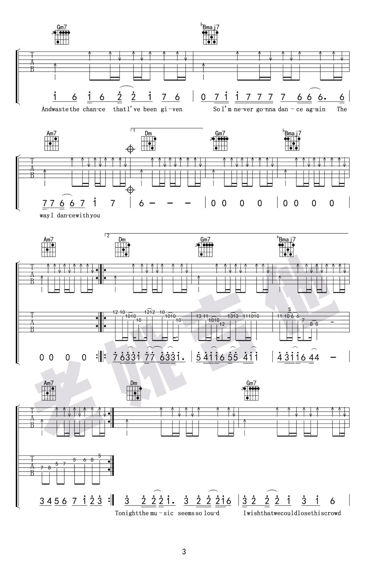 Careless_Whisper吉他谱_F调六线谱_老姚吉他编配_无心快语