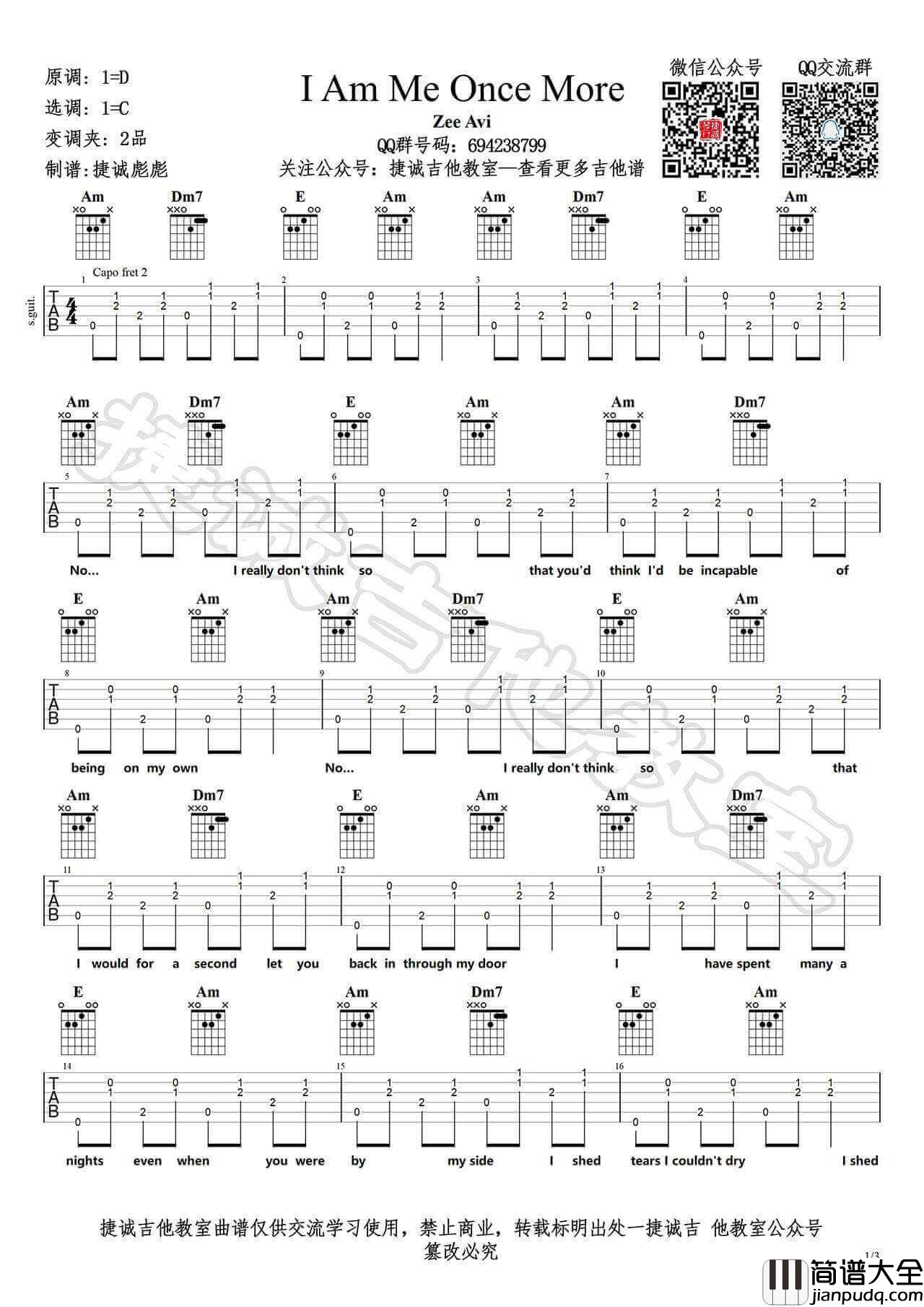 I_Am_Me_Once_More吉他谱_C调高清版_捷诚吉他教室编配_Zee_Avi