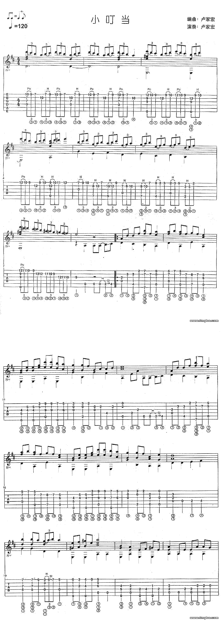 机器猫_吉他谱【小叮当吉他谱】