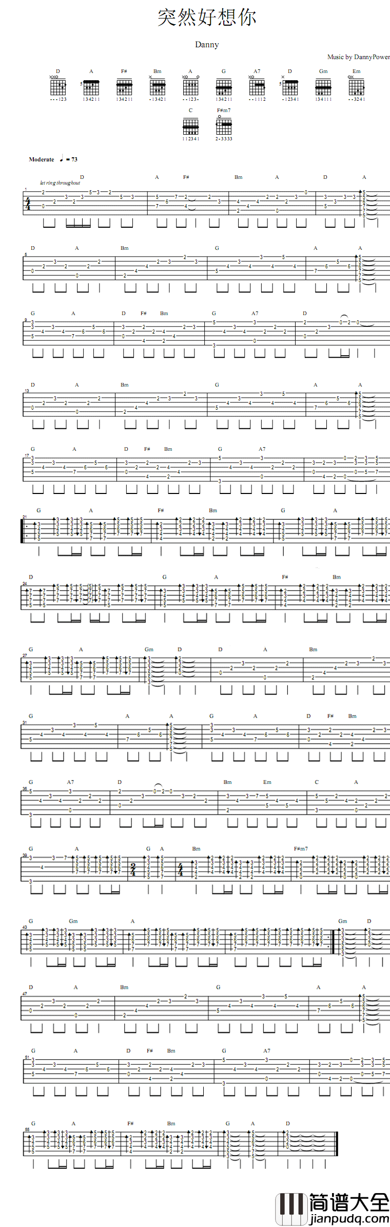 忽然好想你_吉他谱