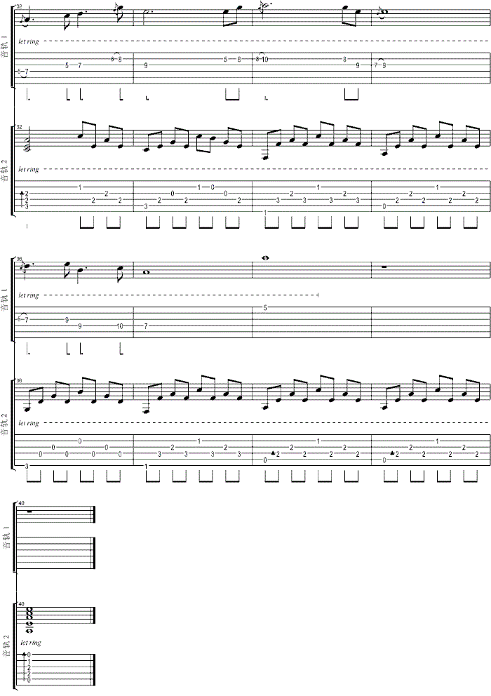 白映_吉他谱【火影忍者吉他谱】
