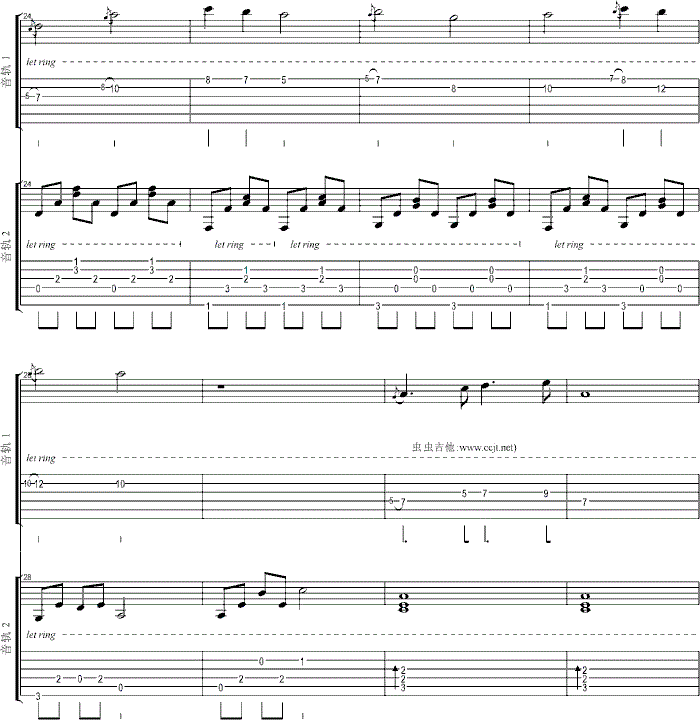 白映_吉他谱【火影忍者吉他谱】