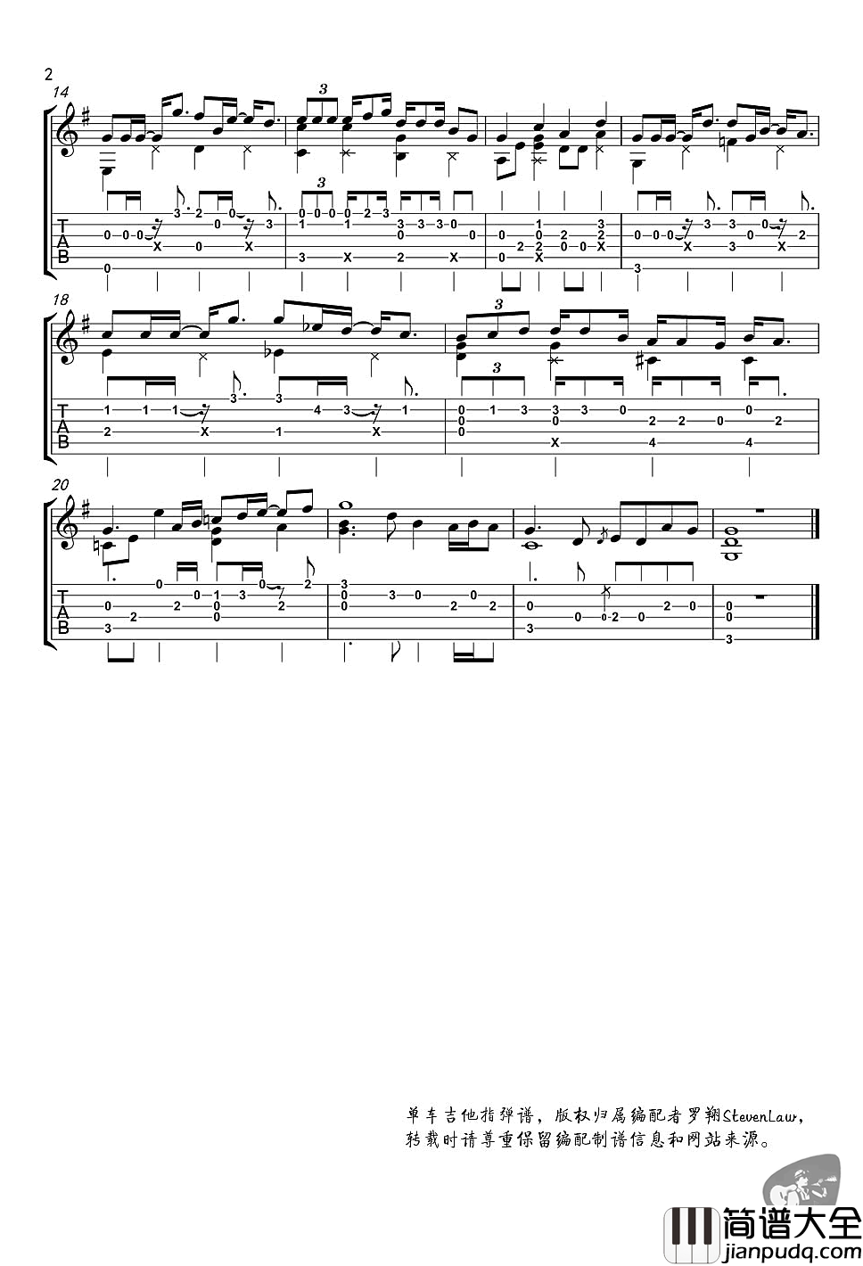单车指弹谱_吉他独奏谱_陈奕迅