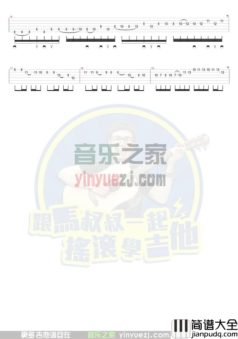 want_you_back_吉他独奏谱_吉他指弹谱