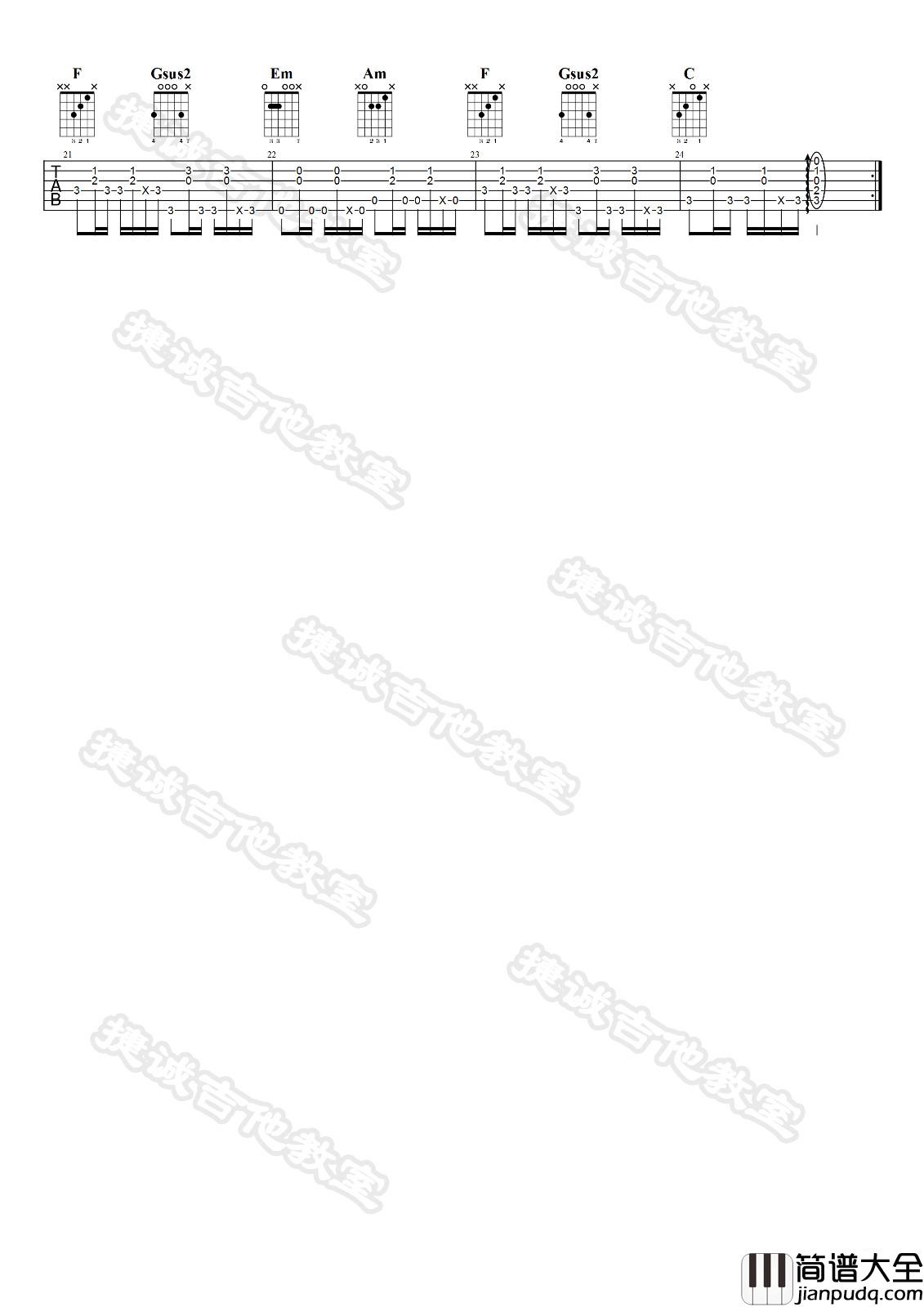 _妙龄童_吉他谱陈粒六线谱