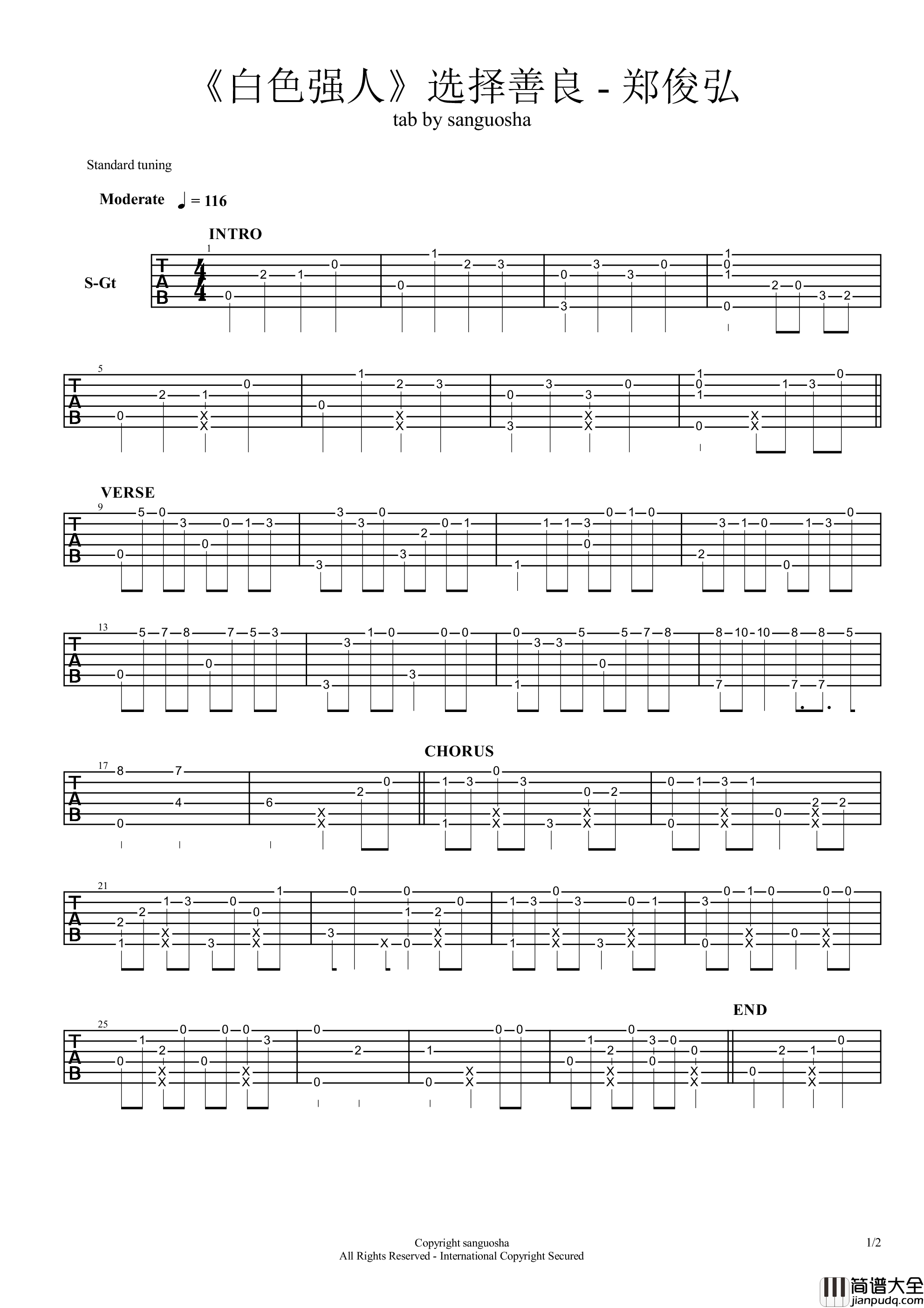 _TVB白色强人_主题曲吉他谱