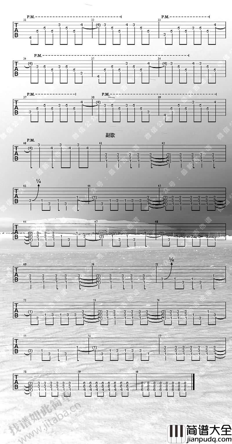 把夜晚染黑吉他谱_谢天笑