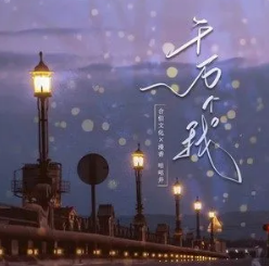 千万个我吉他谱_漫香/咕咕井_C调指法六线谱