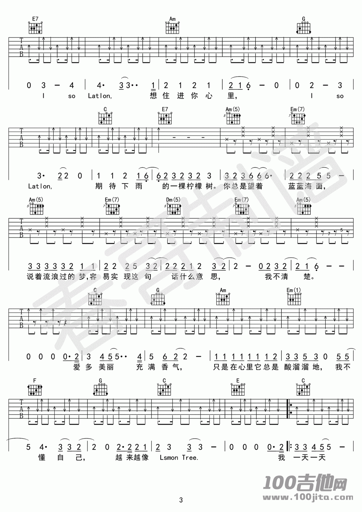 Lemon_Tree吉他谱_柠檬树吉他谱_苏慧伦_C调弹唱六线谱