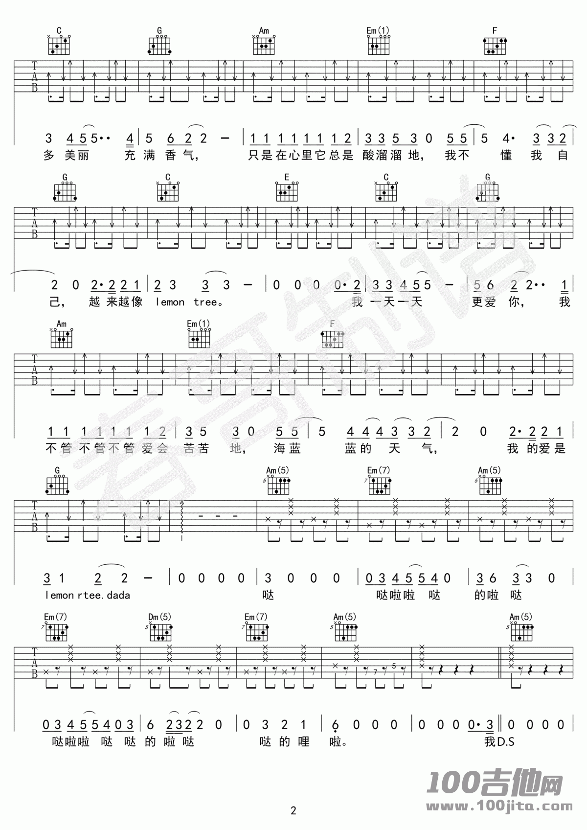 Lemon_Tree吉他谱_柠檬树吉他谱_苏慧伦_C调弹唱六线谱