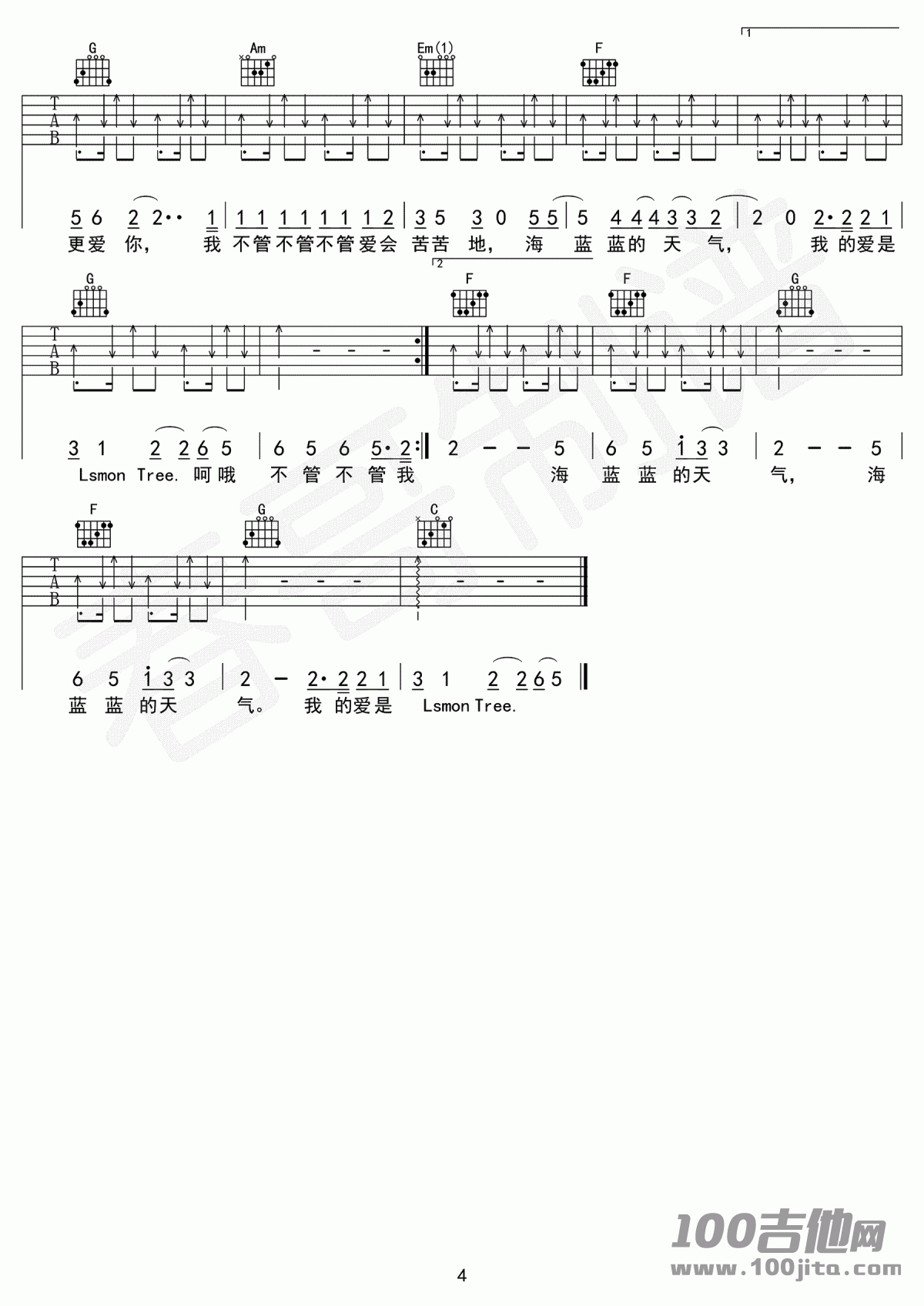 Lemon_Tree吉他谱_柠檬树吉他谱_苏慧伦_C调弹唱六线谱