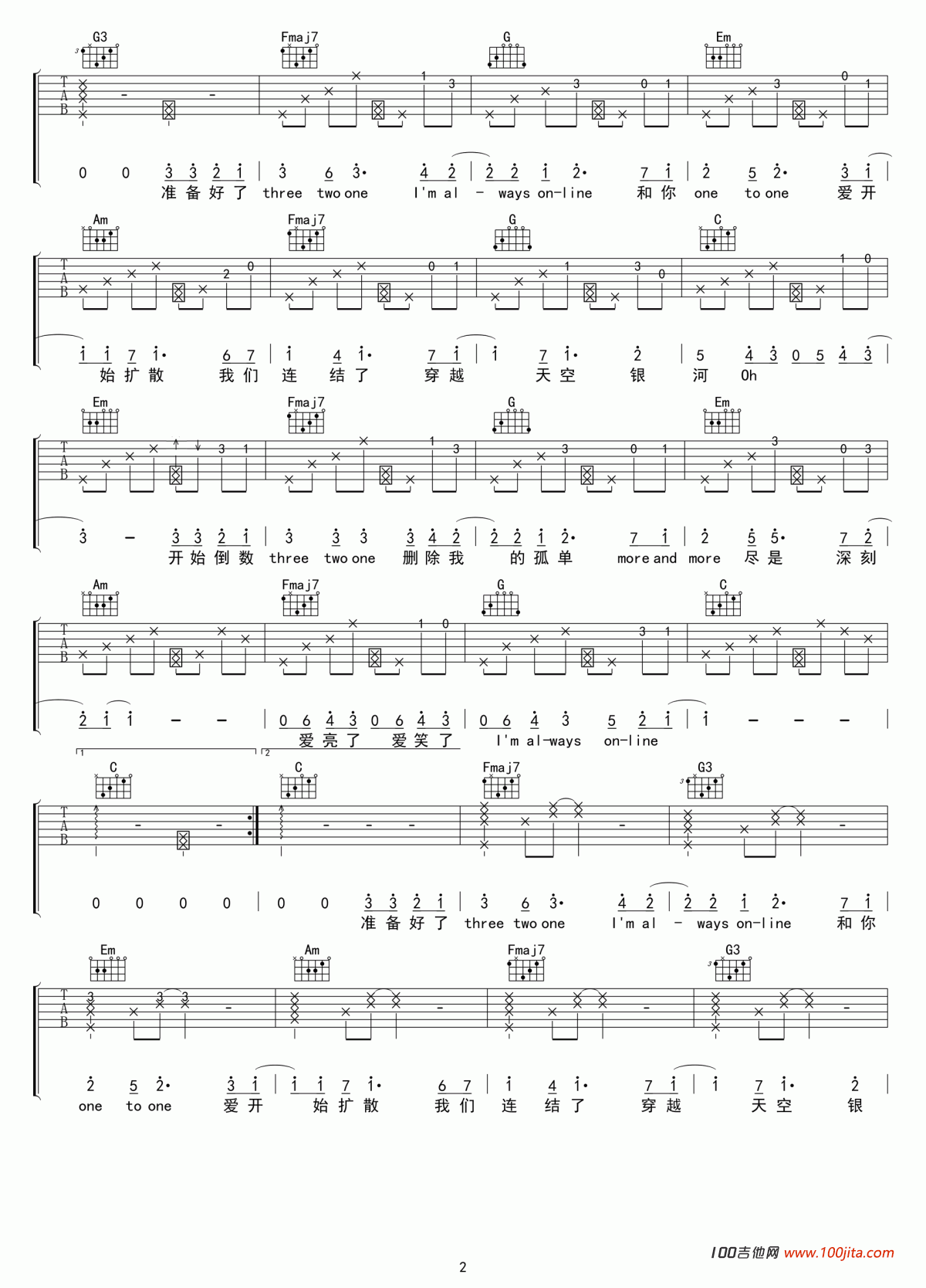 Always_Online吉他谱_林俊杰_C调吉他伴奏弹唱谱