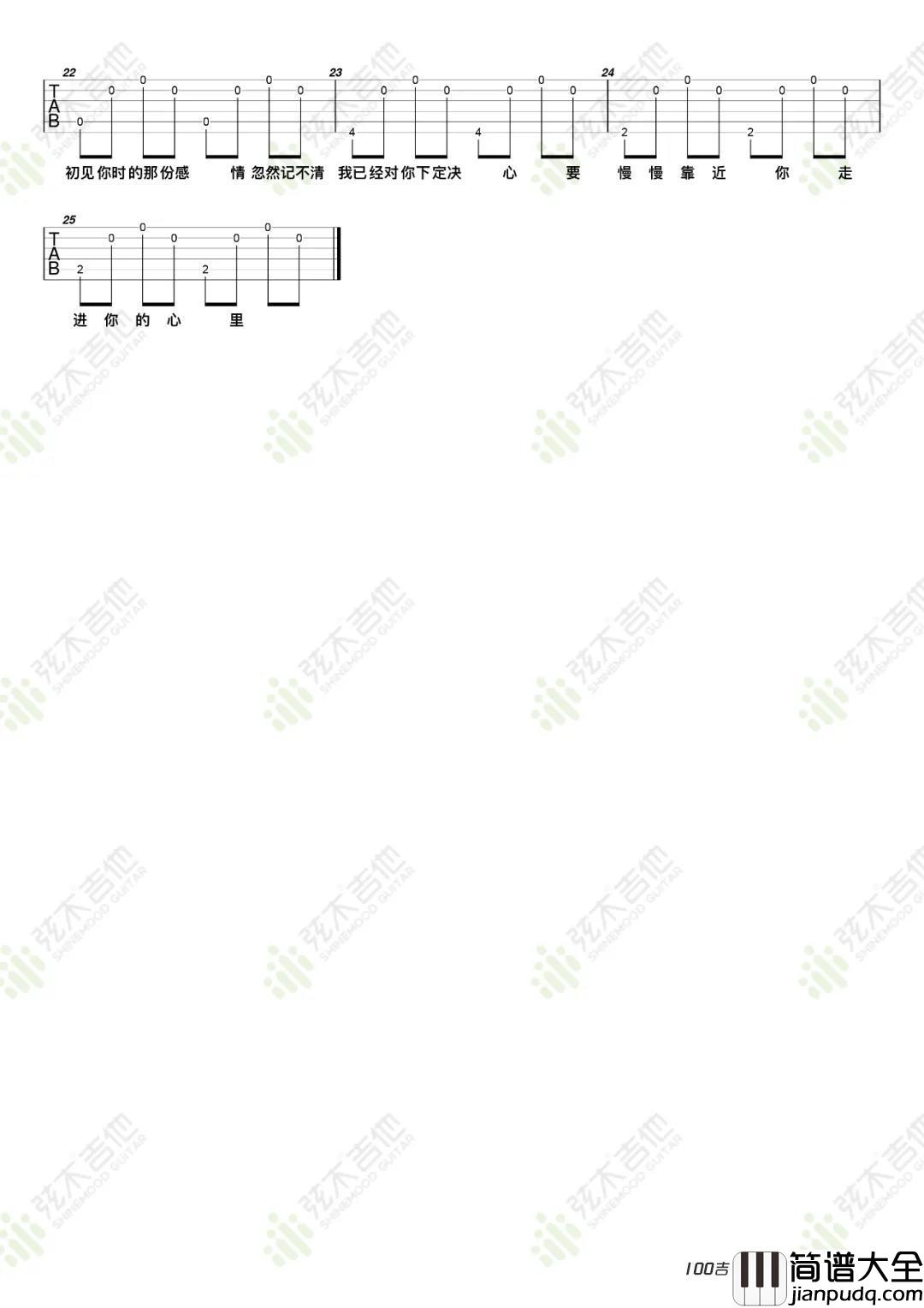 _1022_比尔的歌_吉他谱_Bomb比尔_C调吉他伴奏弹唱谱