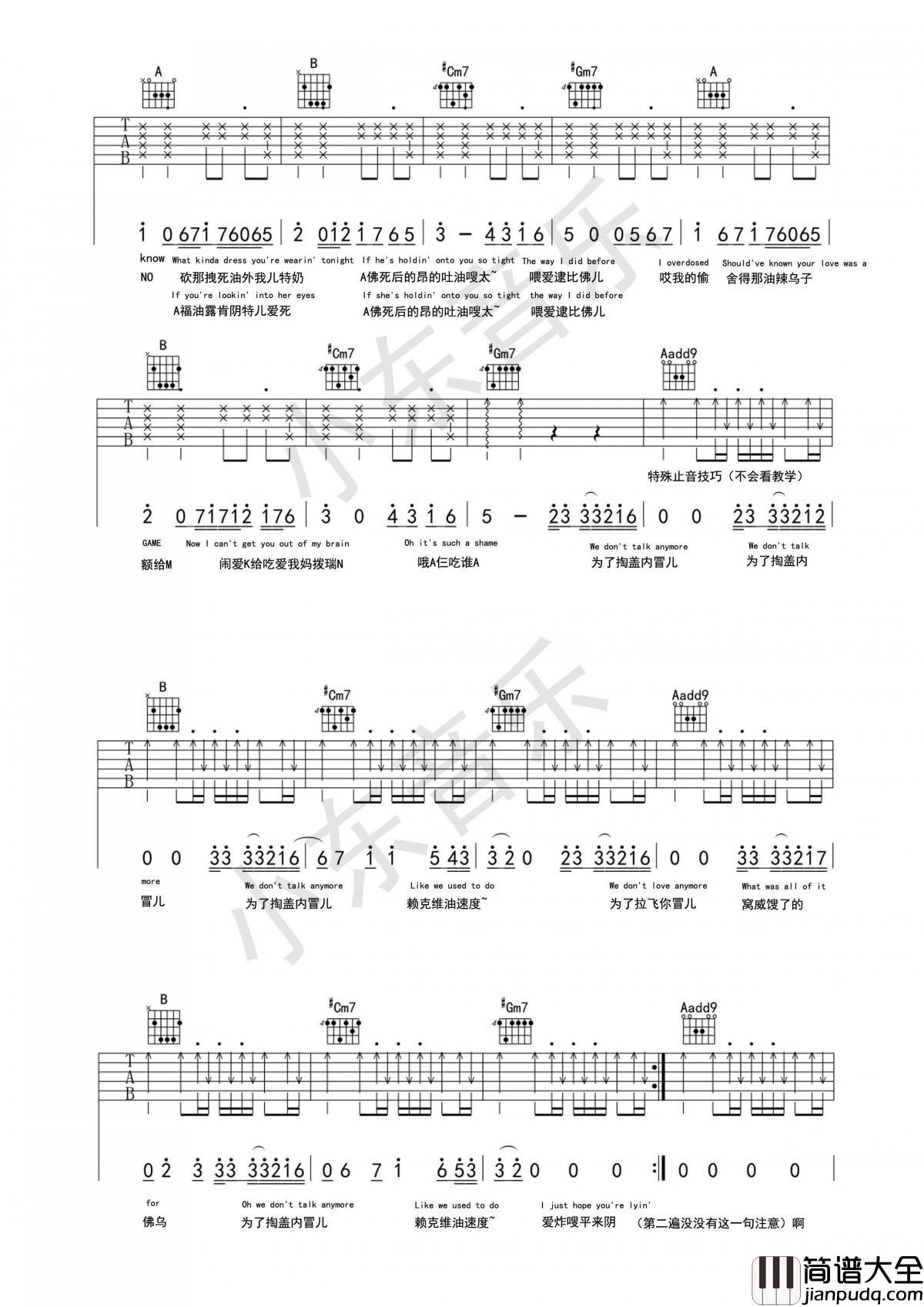 We_dont_talk_anymore吉他谱_Charlie_Puth_E调