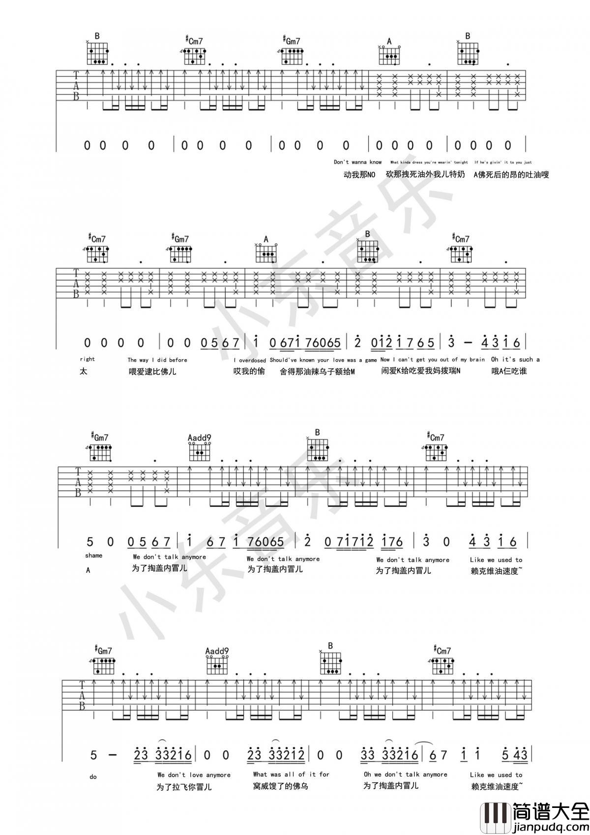 We_dont_talk_anymore吉他谱_Charlie_Puth_E调
