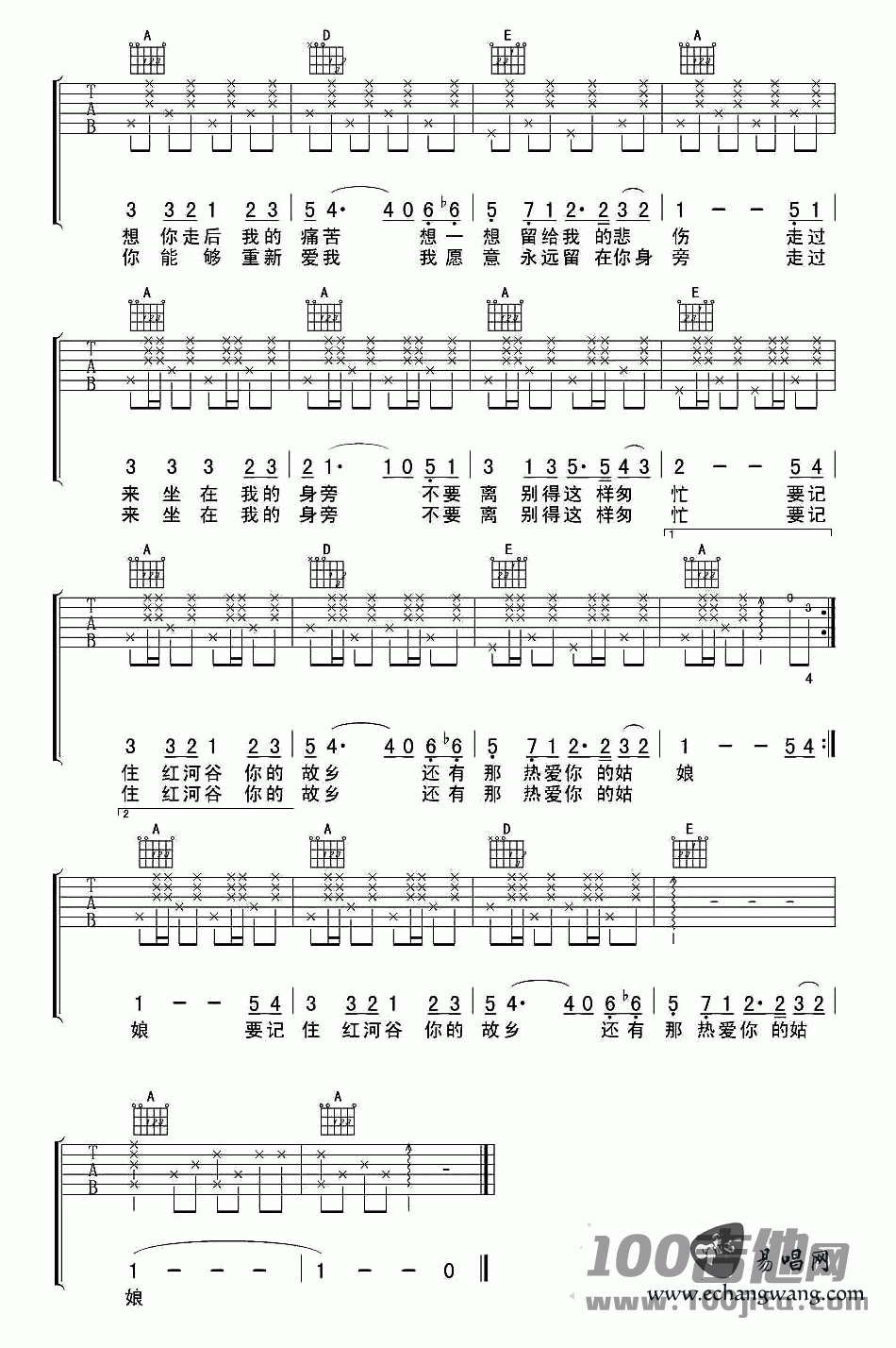 红河谷吉他谱_加拿大民歌吉他谱