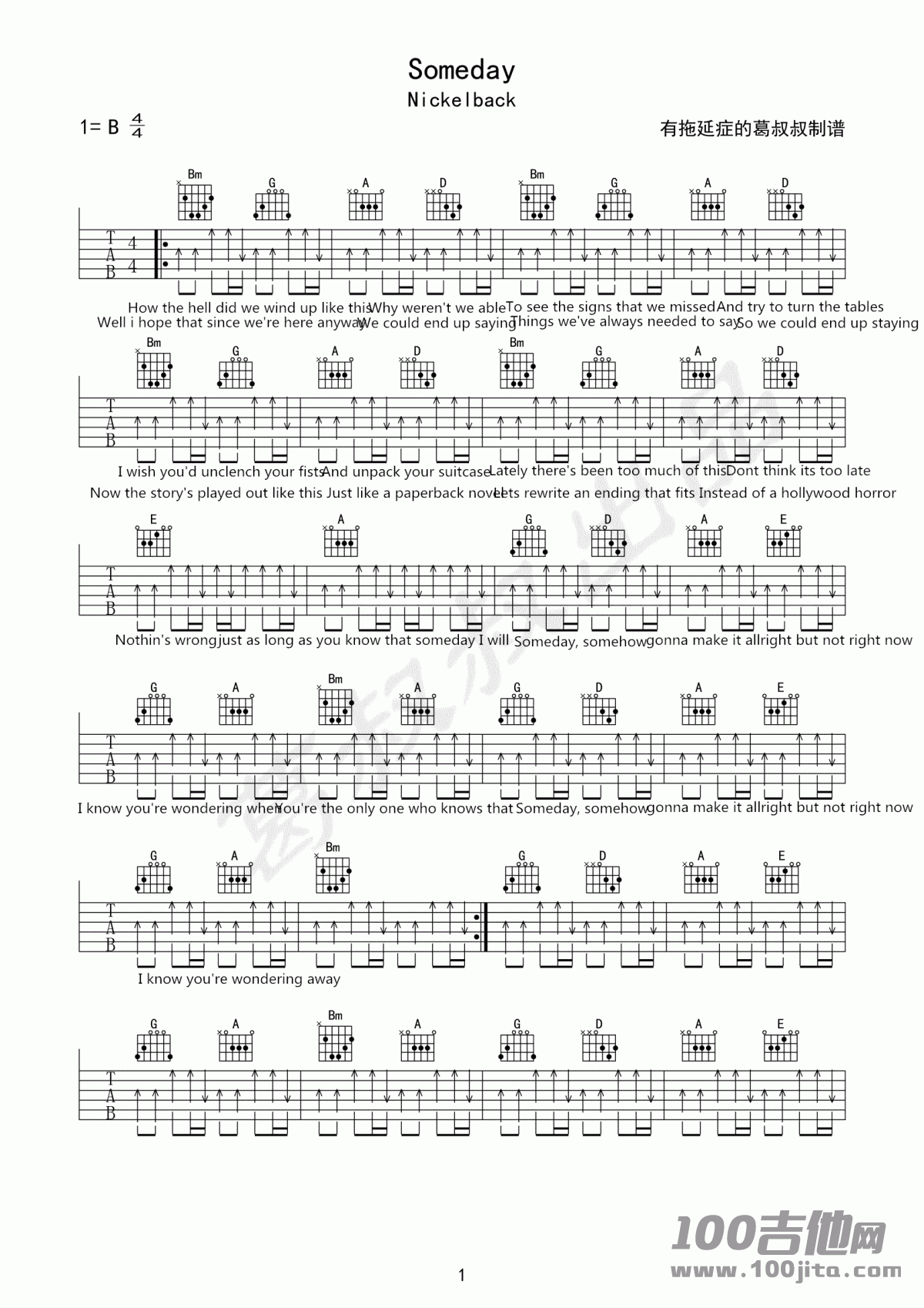 _Someday_吉他谱_Nickelback_D调_吉他伴奏弹唱六线谱
