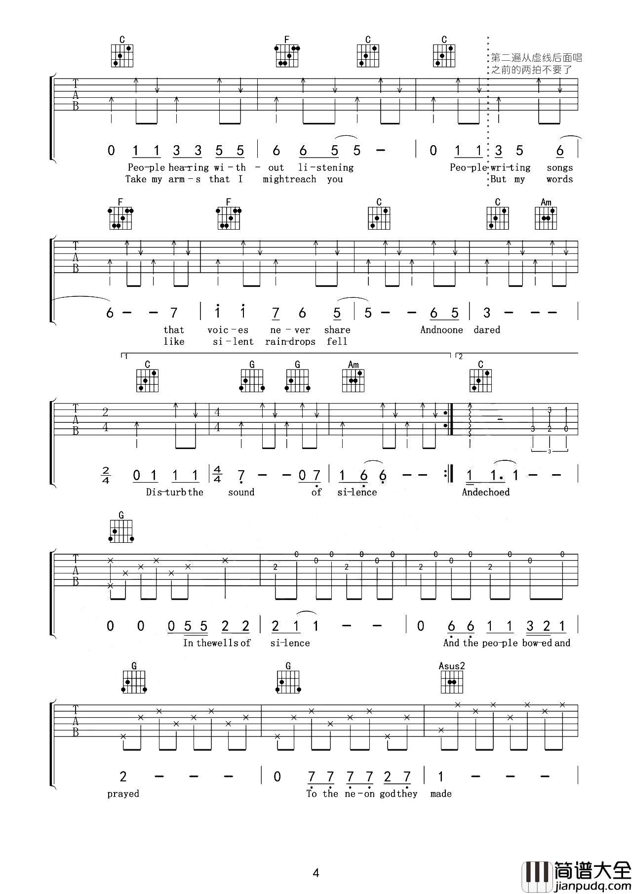 寂静之声吉他谱_The_Sound_of_Silence吉他六线谱【吉他教学】