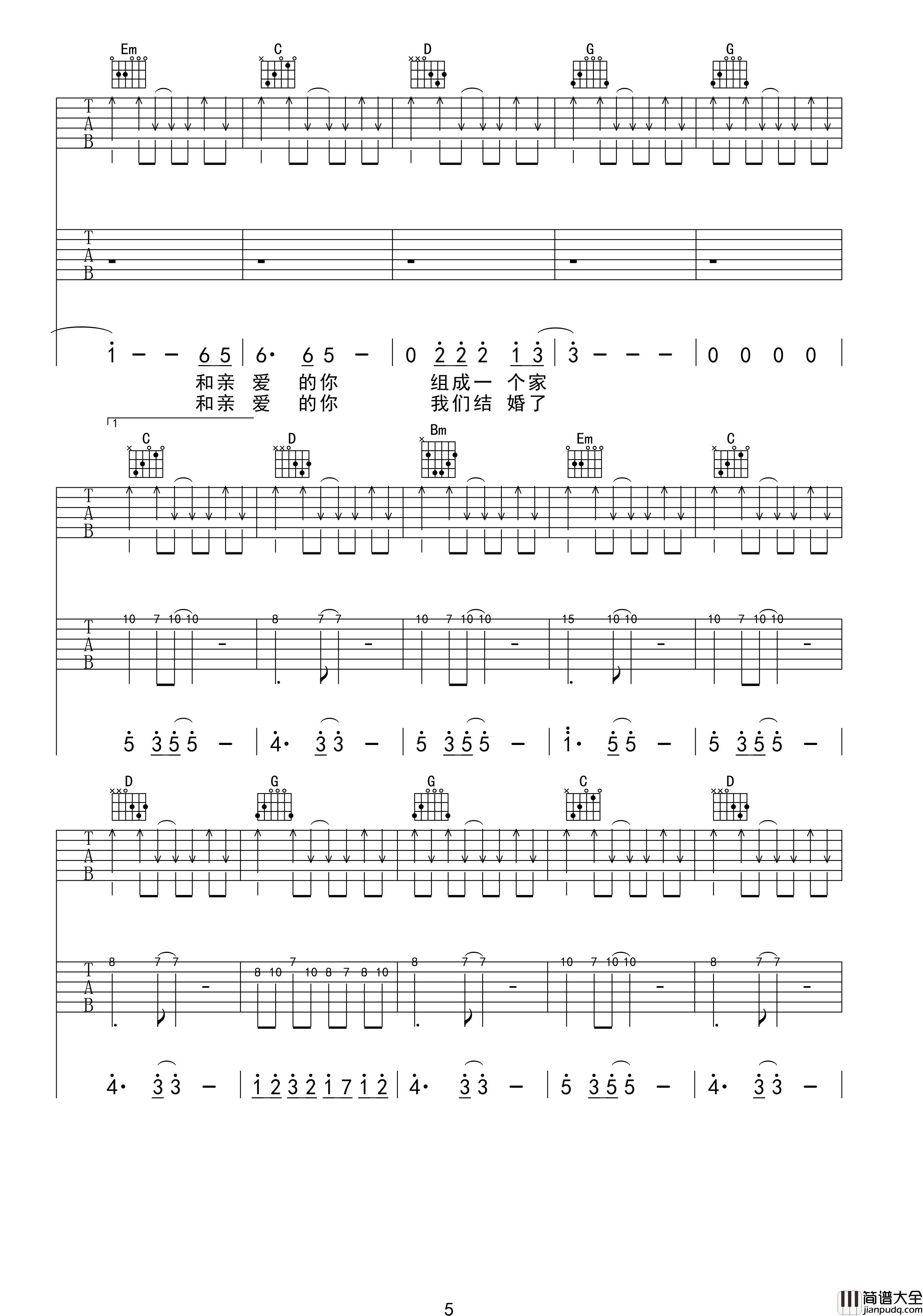 人的一生总有幸福的时刻吉他谱_主音简谱_张闯