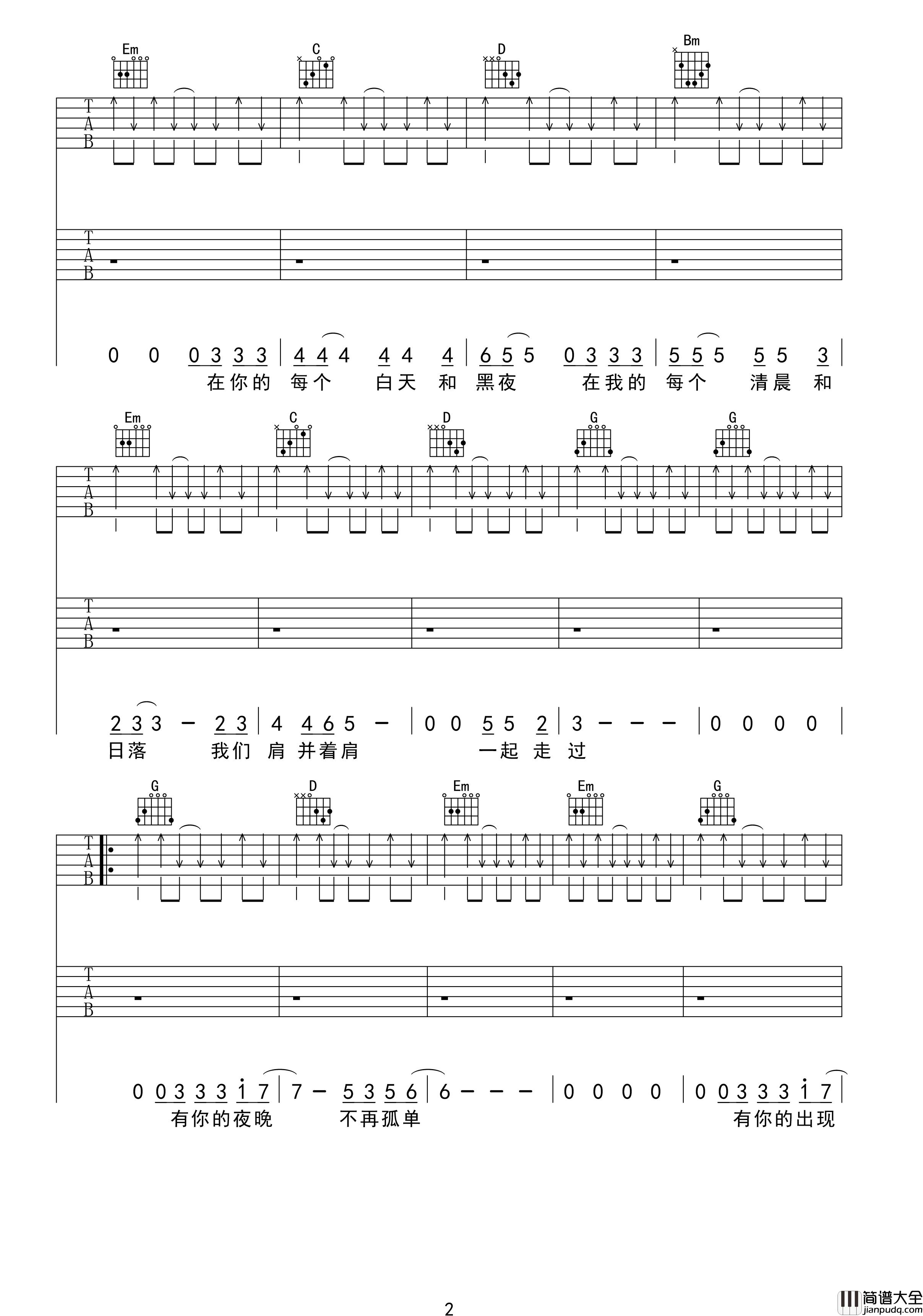 人的一生总有幸福的时刻吉他谱_主音简谱_张闯