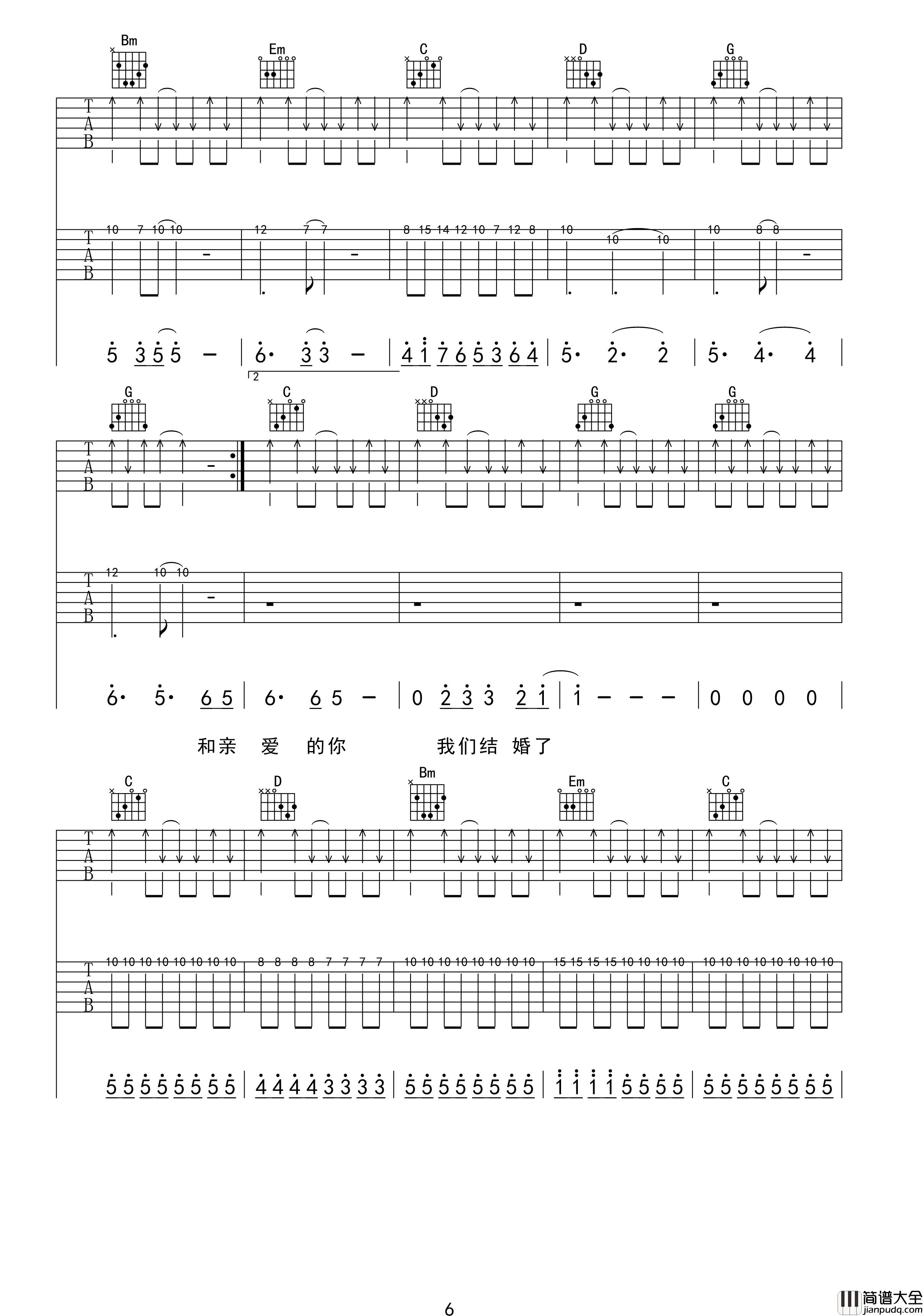 人的一生总有幸福的时刻吉他谱_主音简谱_张闯