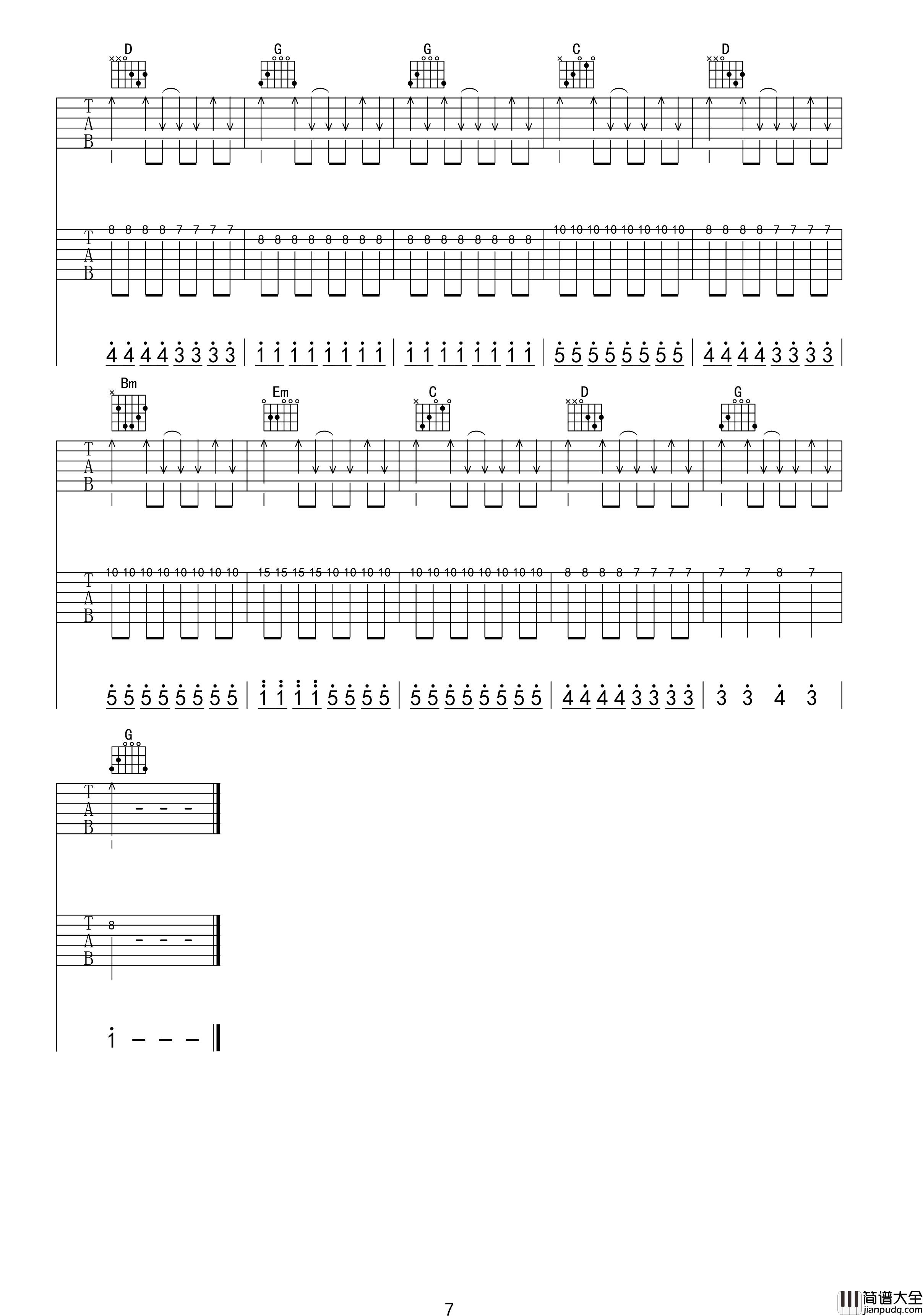 人的一生总有幸福的时刻吉他谱_主音简谱_张闯