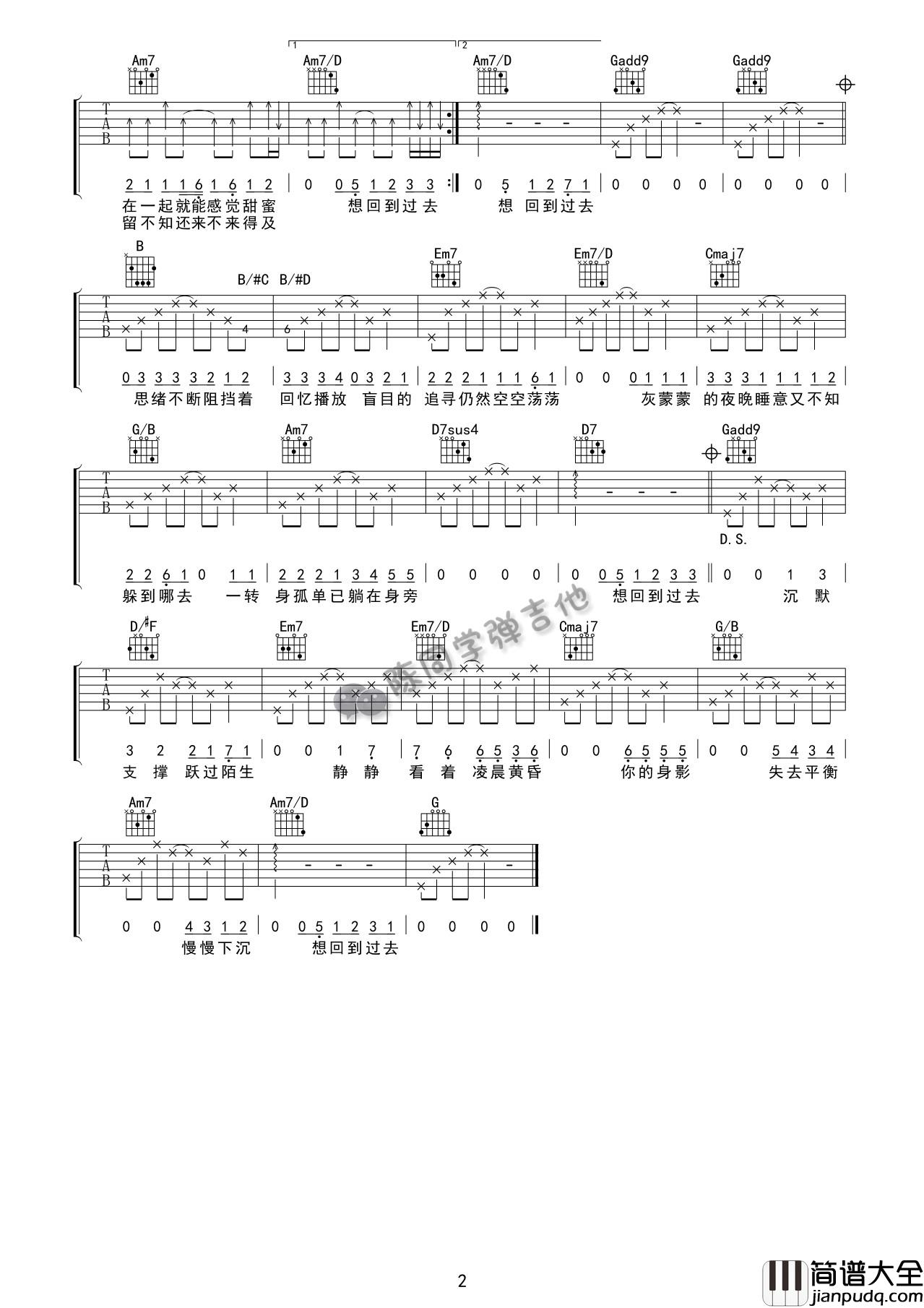 周杰伦_回到过去_吉他谱_G调简单版六线谱