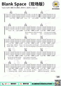 _Blank_Space_吉他谱_泰勒_G调