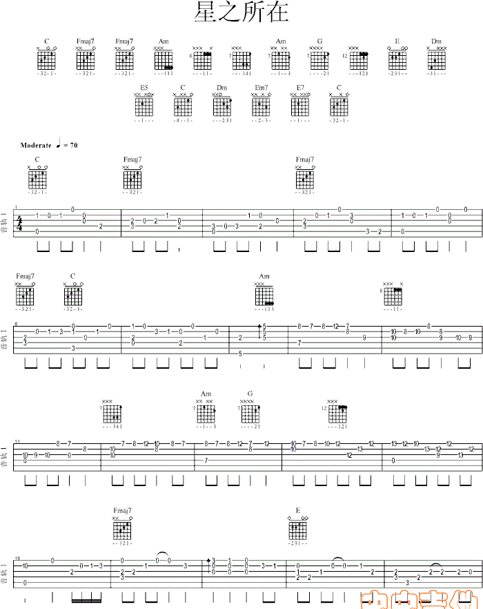 星之所在吉他谱独奏谱指弹谱