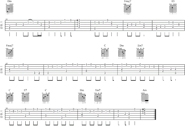 星之所在吉他谱独奏谱指弹谱
