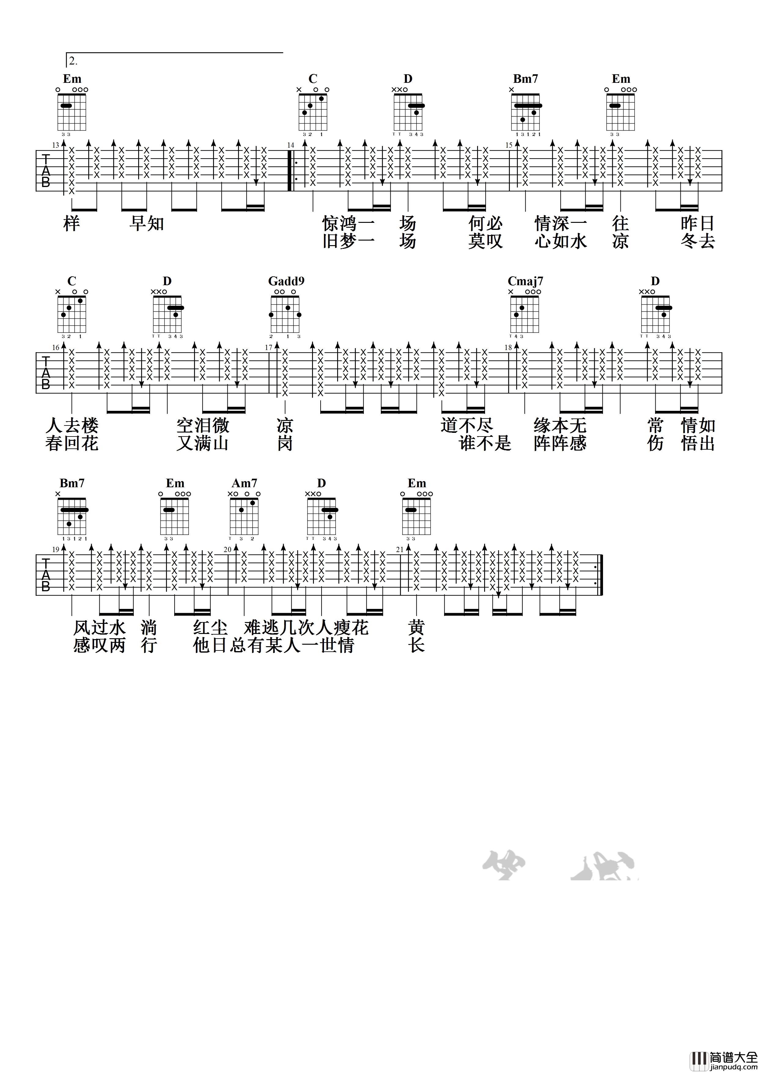 _旧梦一场_吉他谱_阿悠悠_G调_吉他伴奏弹唱谱