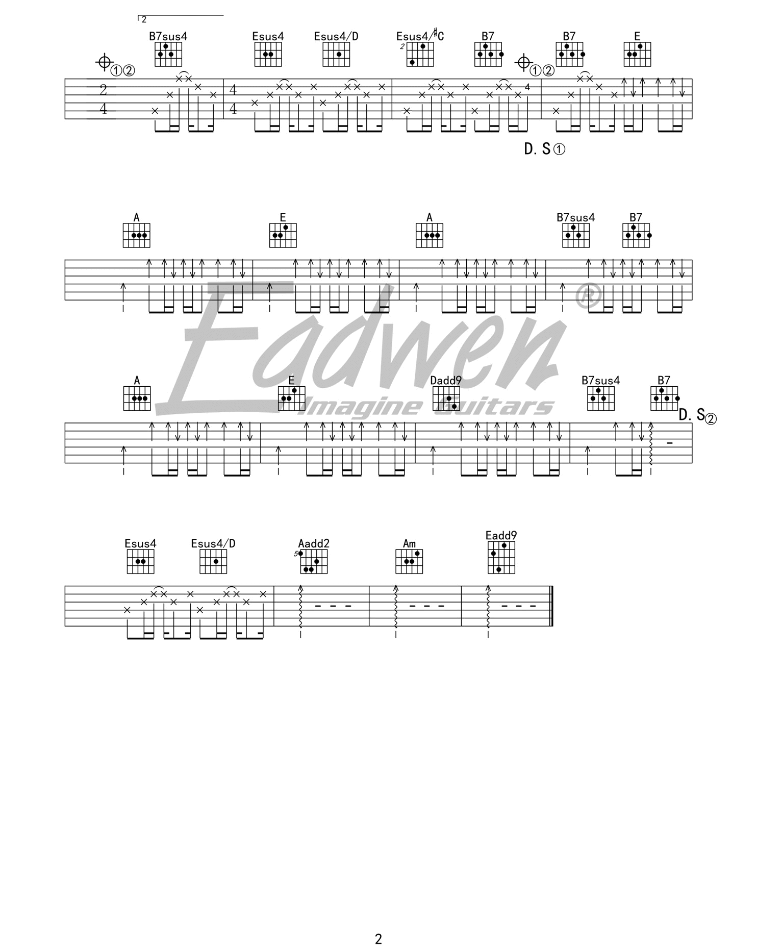 _流川枫与苍井空_吉他谱_黑撒乐队_E调原版弹唱谱_高清六线谱